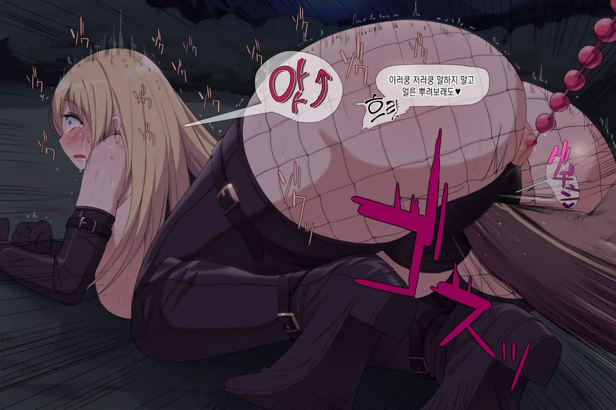 Maid Humiliation